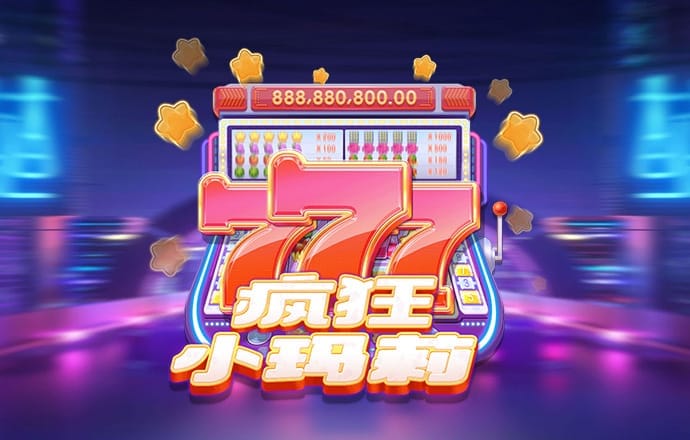 国务院港澳办：凝心聚力 奋发革新 创造澳门更加美好的未来