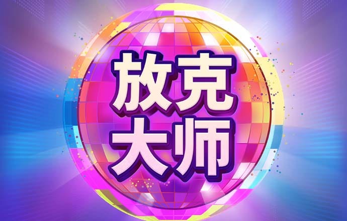 上海交通大学中银科技金融学院2025年计划招生100余人