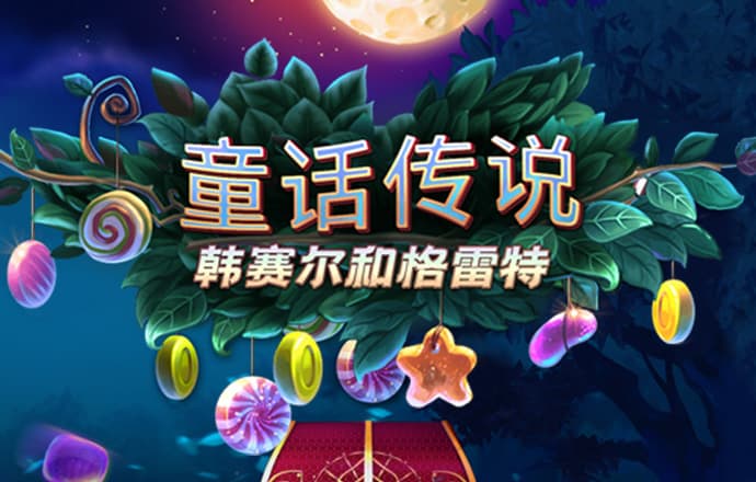 习近平在中央党校新疆民族干部培训班创办70周年之际作出重要指示