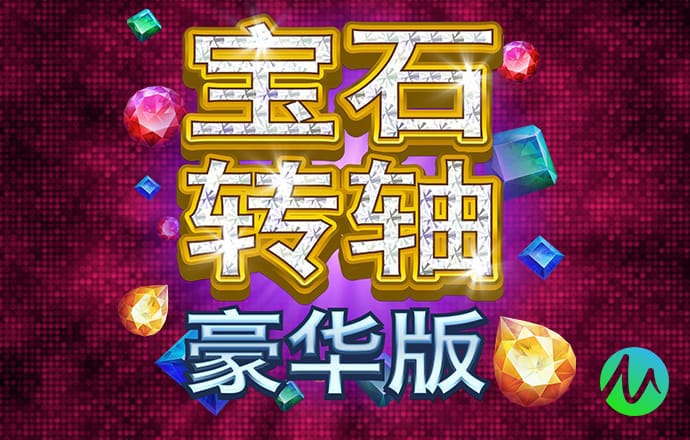 闪亮登场！江西省首个“快乐8”500万大奖得主现身领奖